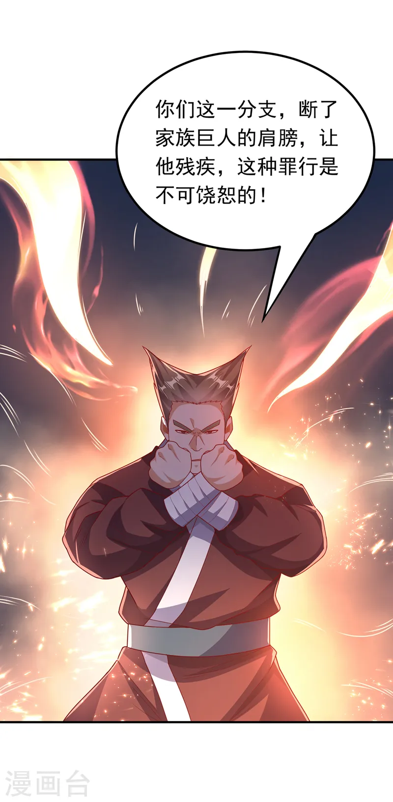 第291话 你敢动手试试？19