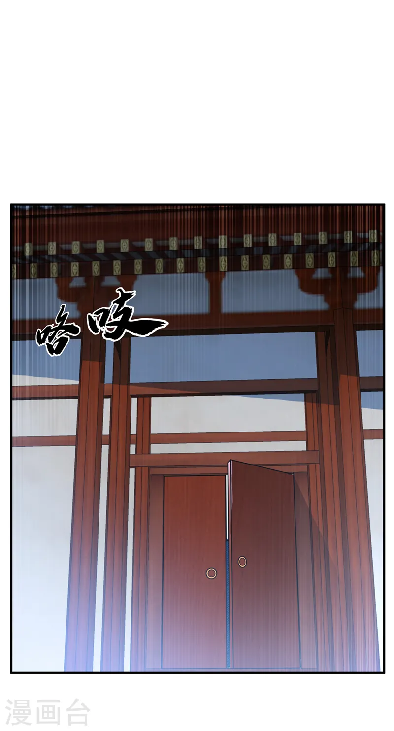 第230话 追杀我的人不少啊！4