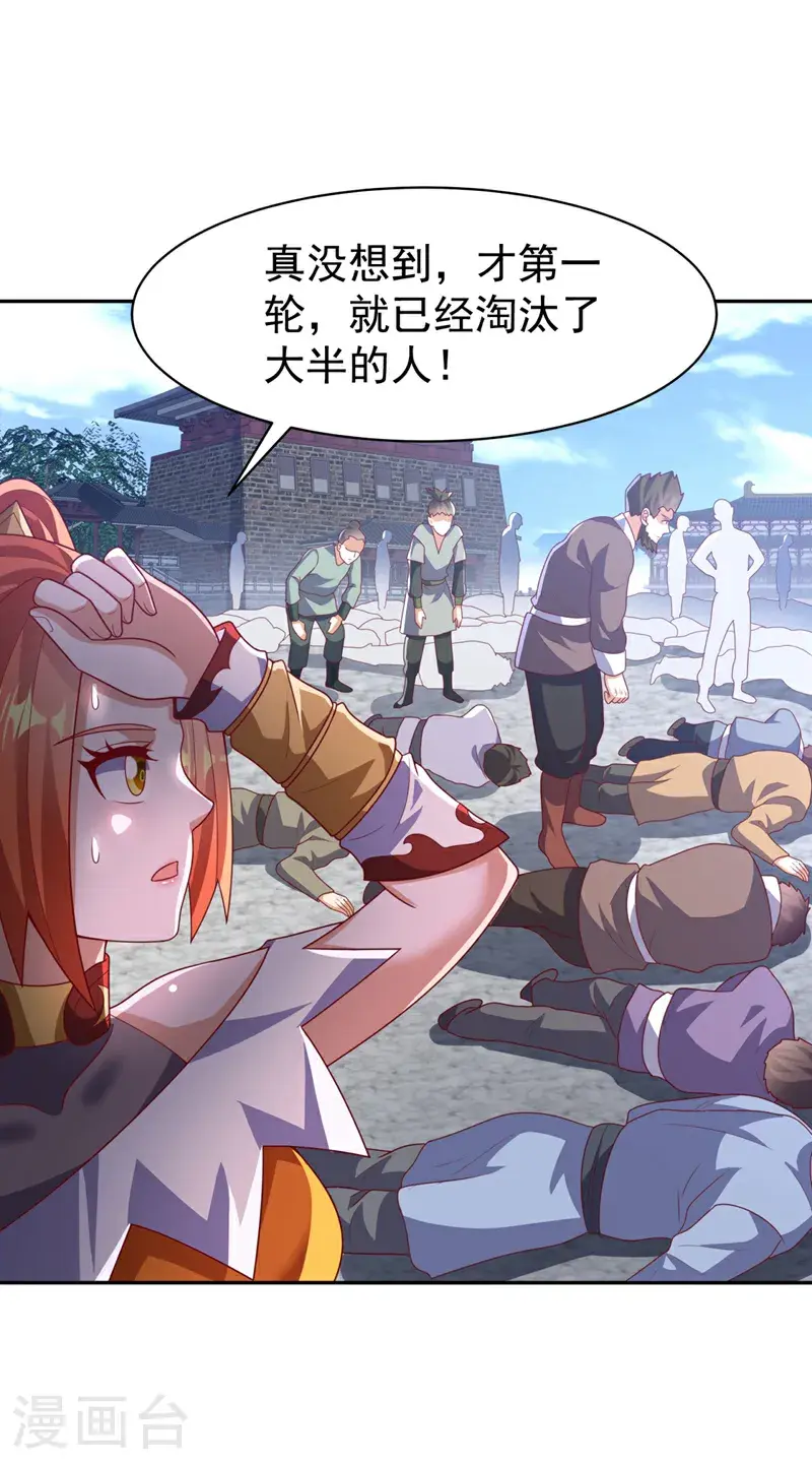 第427话 题目要来了吗？15