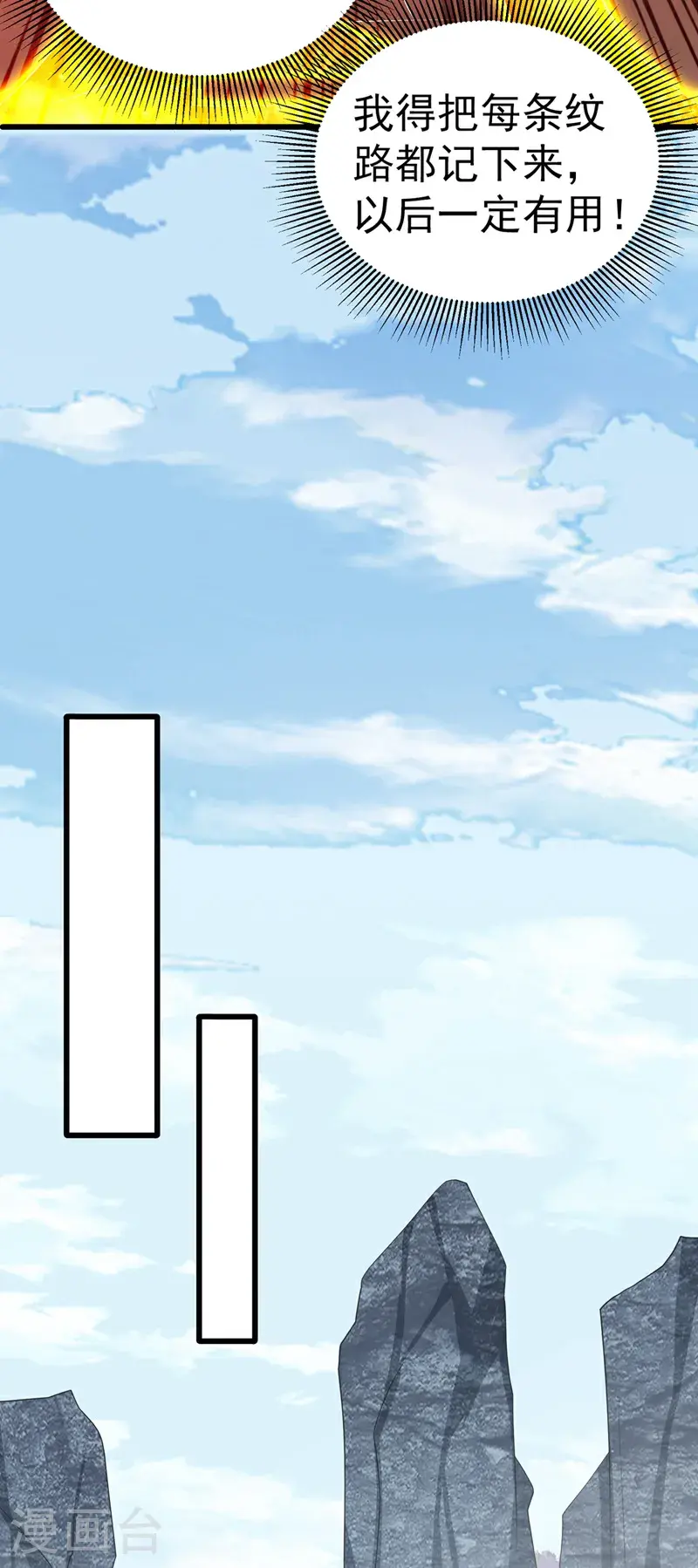 第438话 特殊的爱好……35