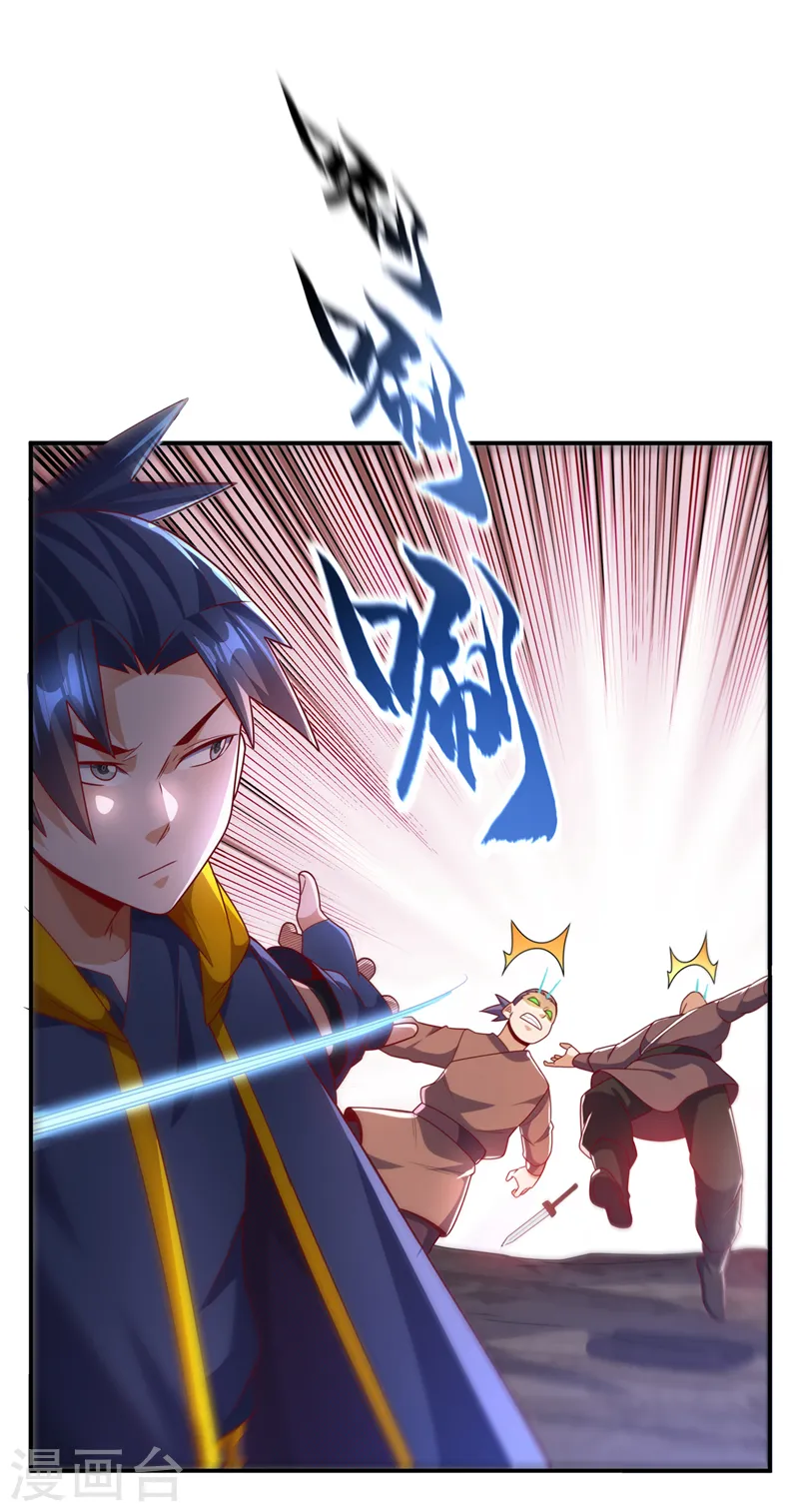 第208话 硬闯生命禁地？！27