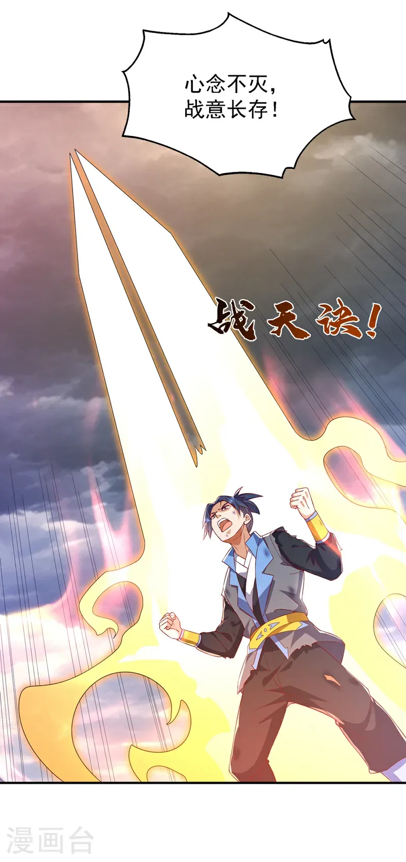 第488话 师尊，救命啊26