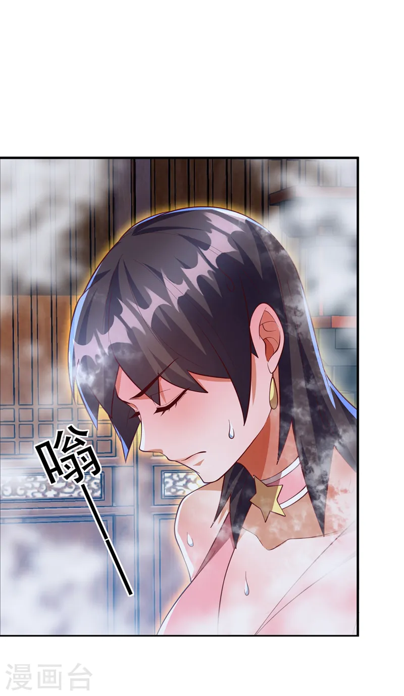 第277话 这里是我的地盘！42