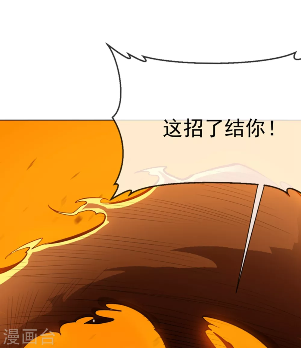 第21话 上钩了！20