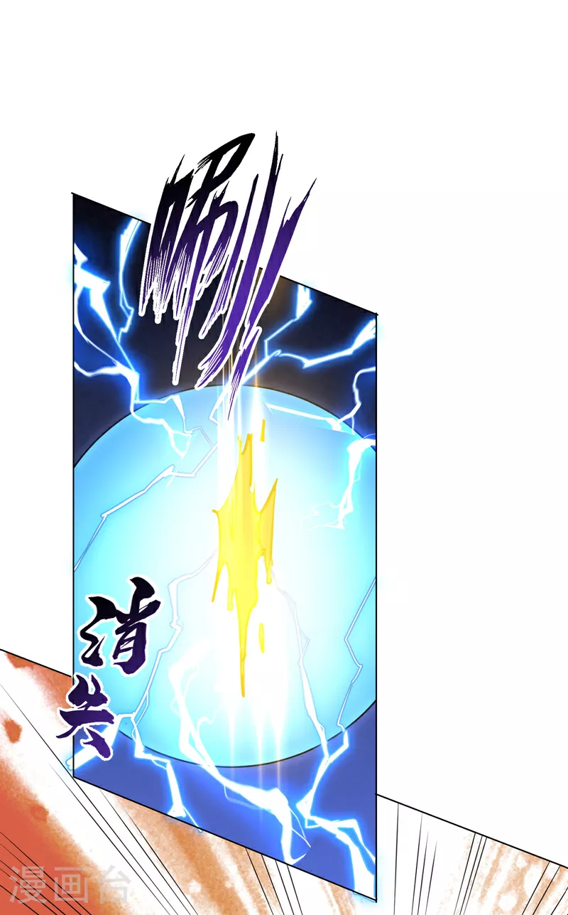 第348话 颜族长真是良苦用心5