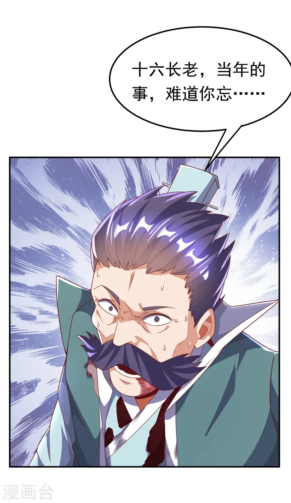 第206话 生命禁地！我来了！3