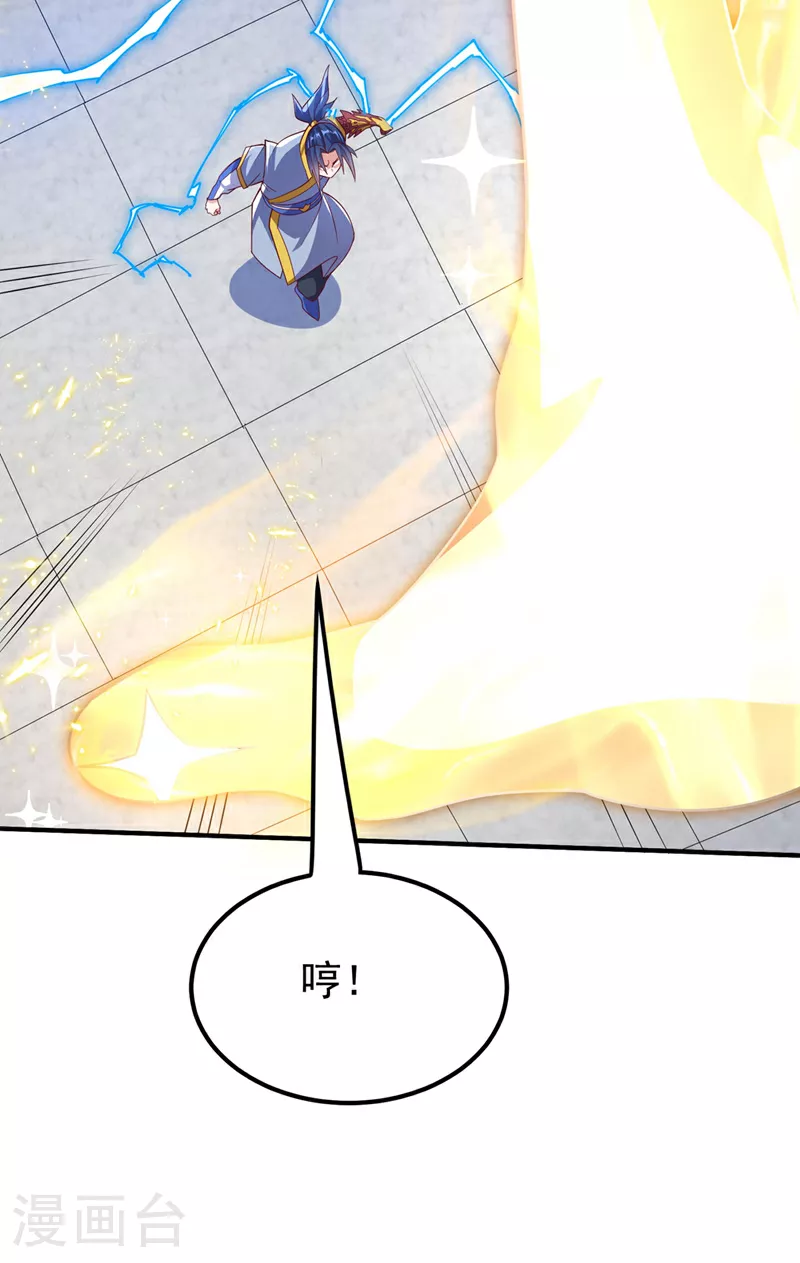 第333话 惨无人道的恶魔？10