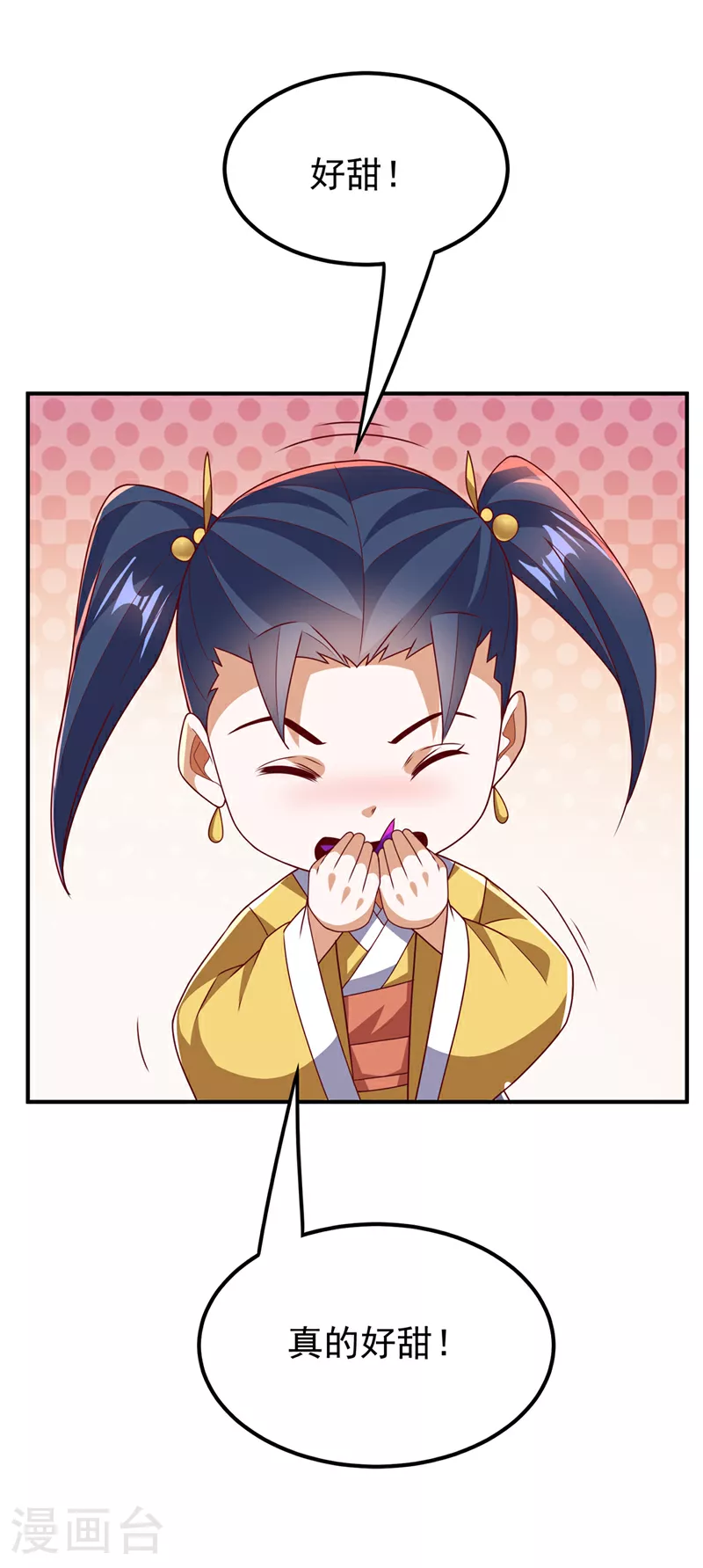 第308话 我不允许你靠近她！4