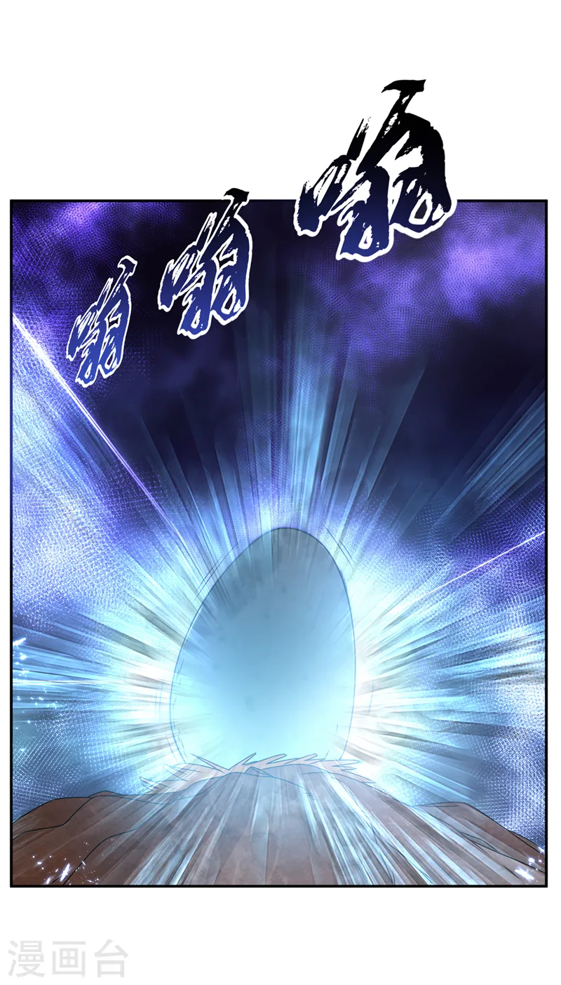 第226话 你是……虚龙？！24