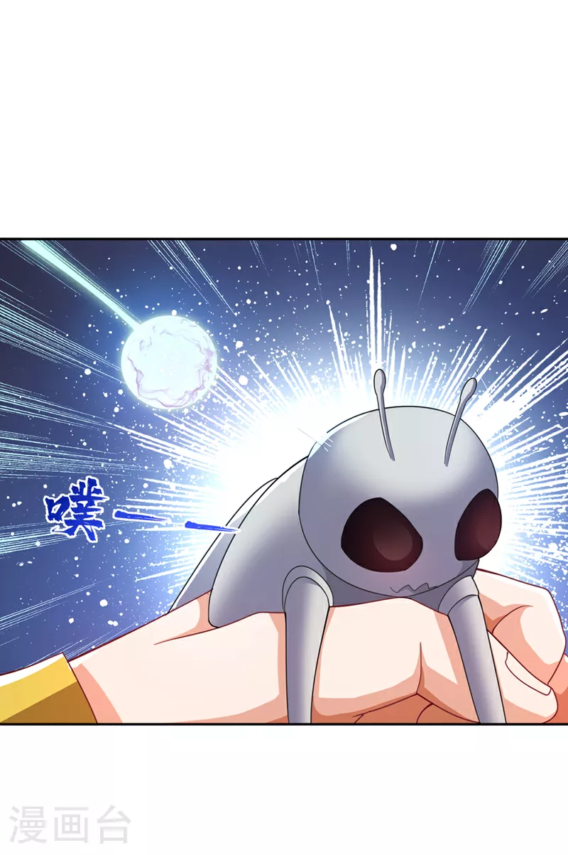 第379话 怎么才能掌控它？19