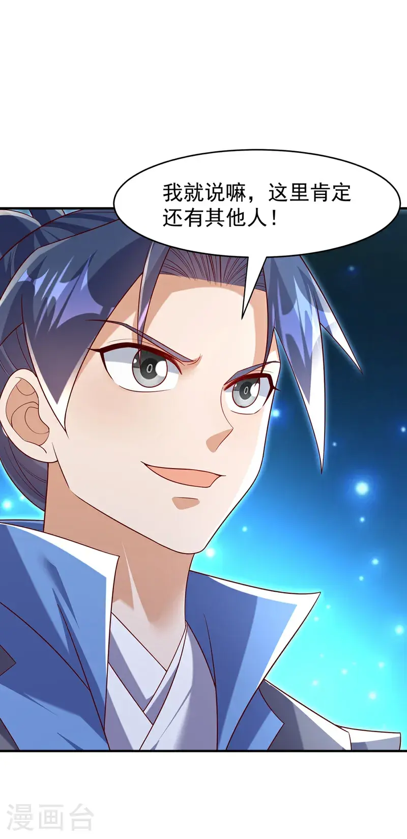 第422话 我们中计了！1