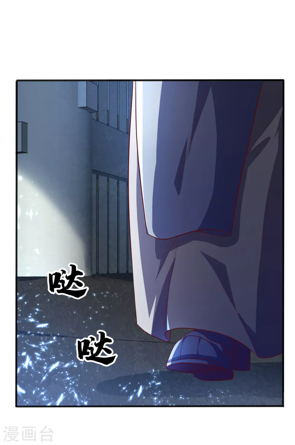第72话 残酷的选拔18