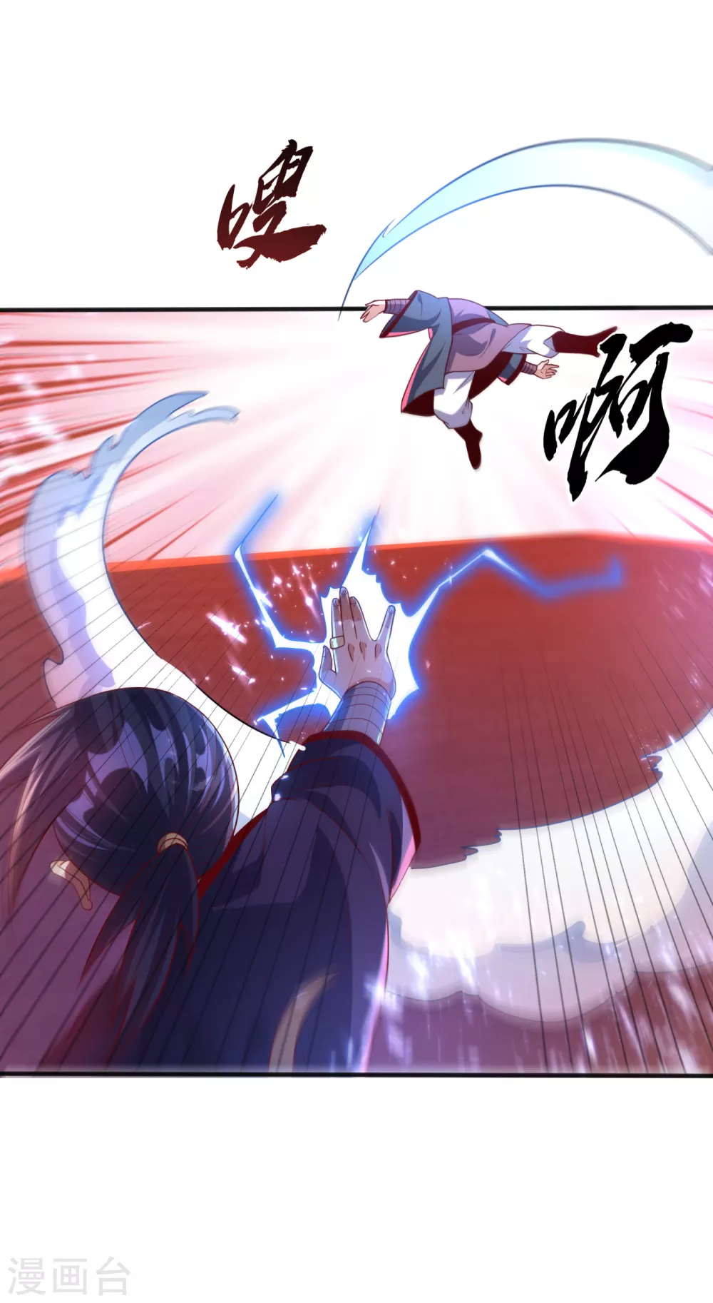 第83话 挑战，有何不敢？6