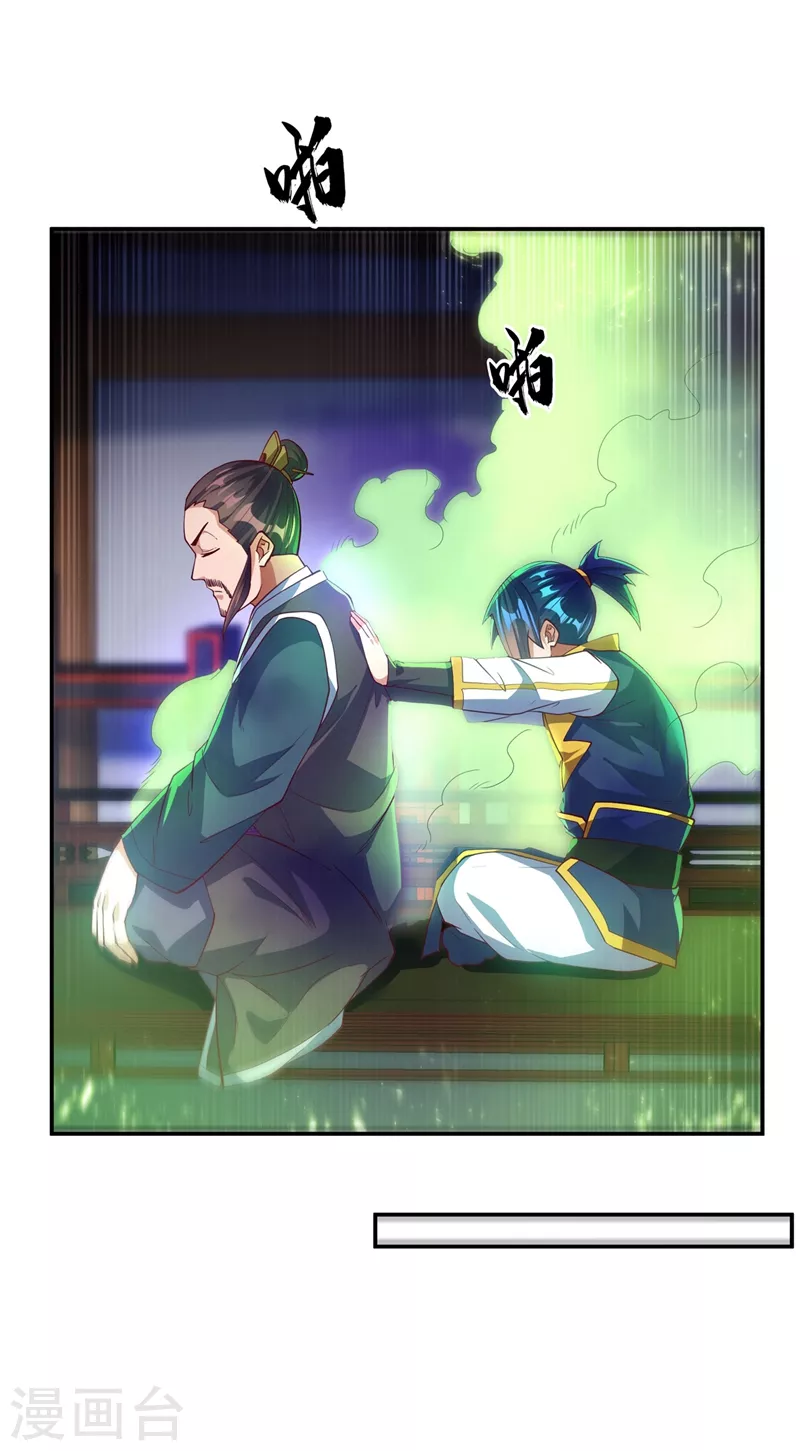 第111话 为什么我忘不了他……18