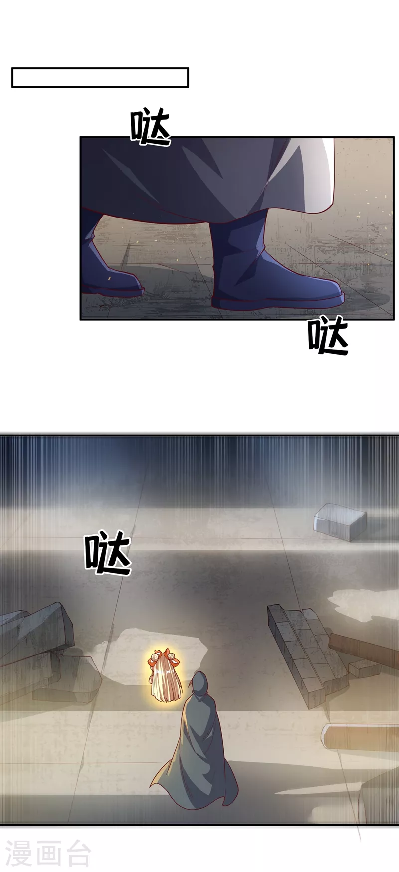 第113话 得给师尊补充精气31