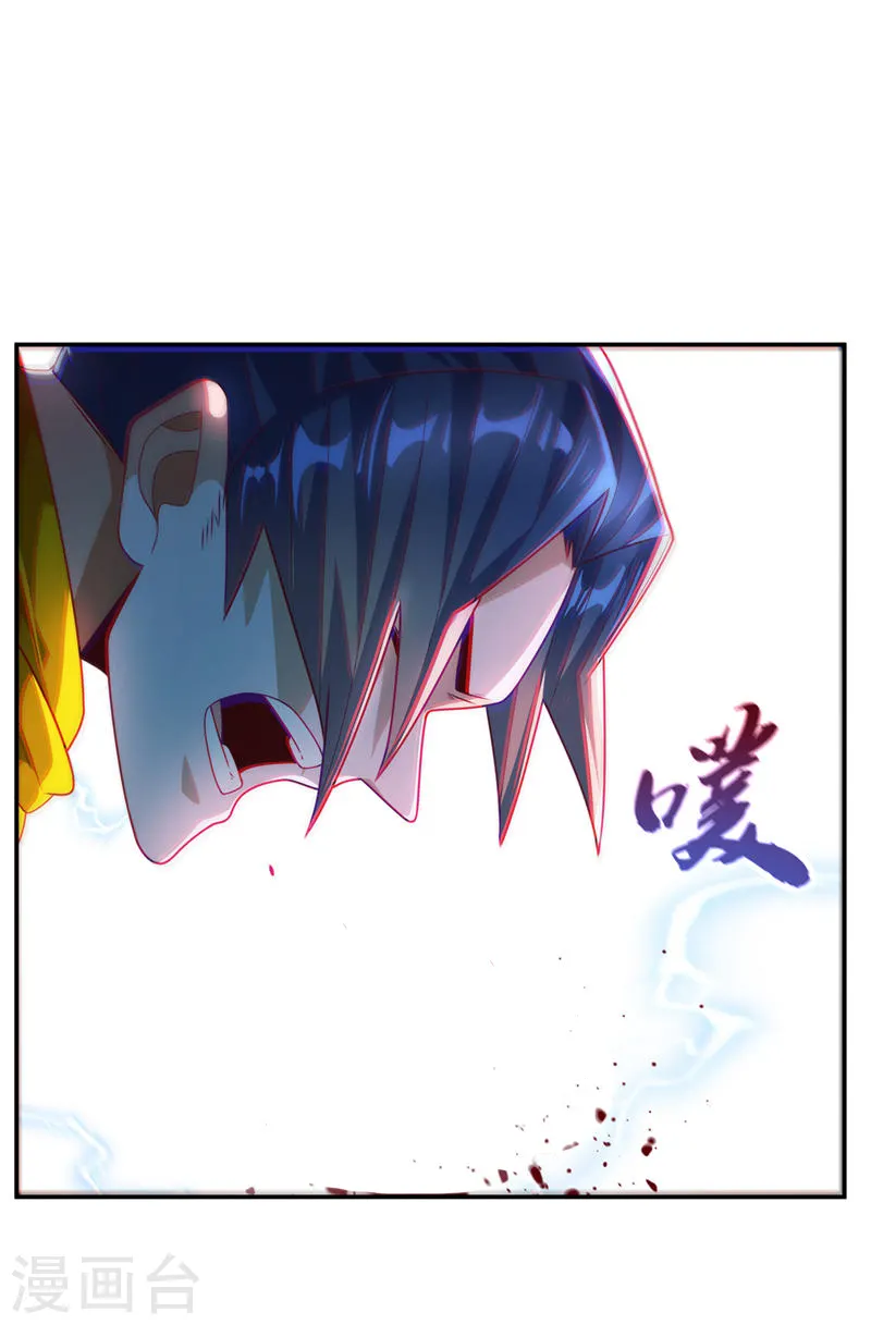 第191话 这是？！玄武！26