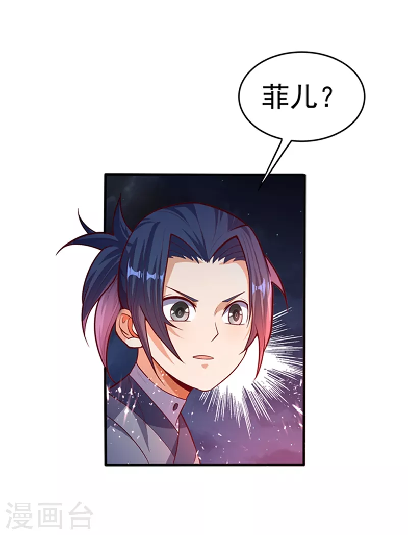 第44话 买凶杀团长？5