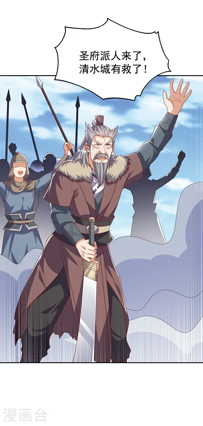 第444话 天神降临！22