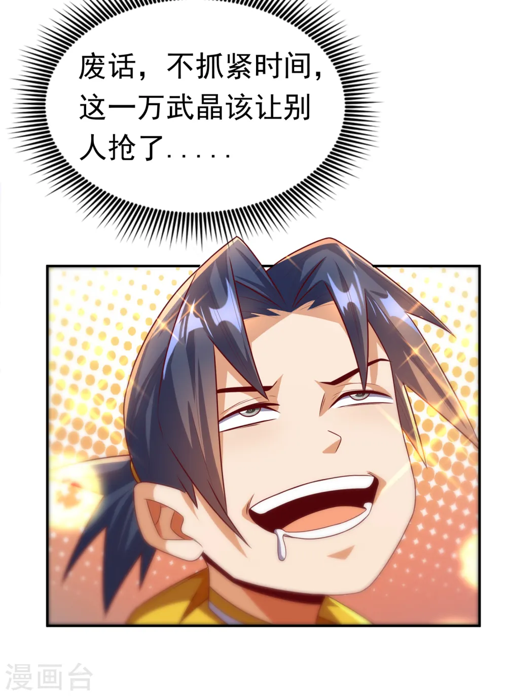 第163话 天才？要试一下吗？22