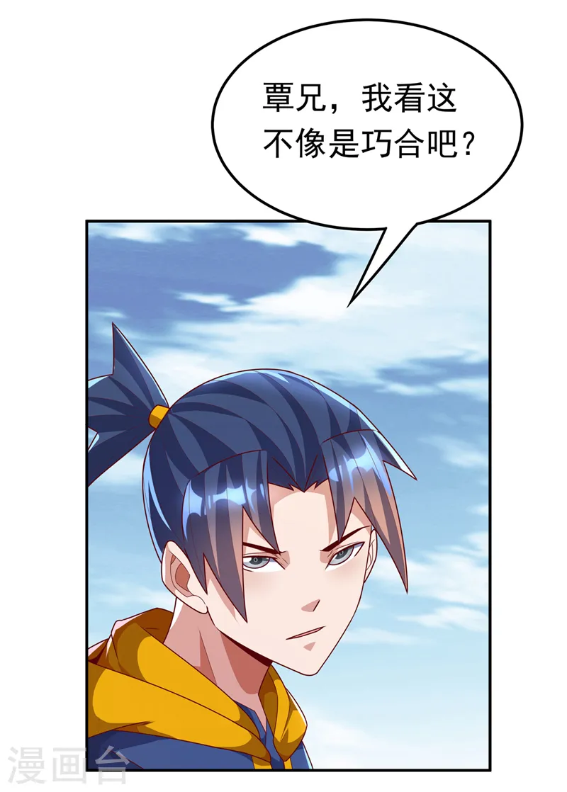 第222话 你们不想他活了？！14