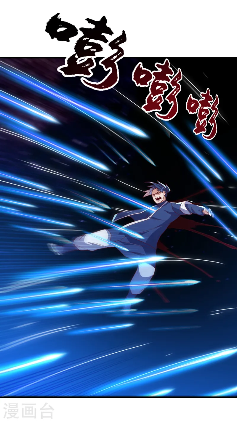 第249话 这次伤的太重了！22