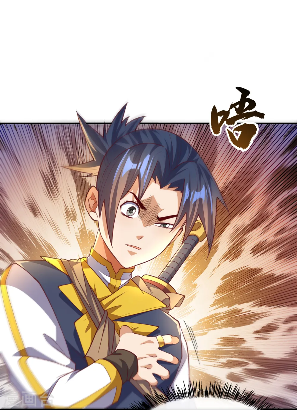 第140话 荒古秘技？！12