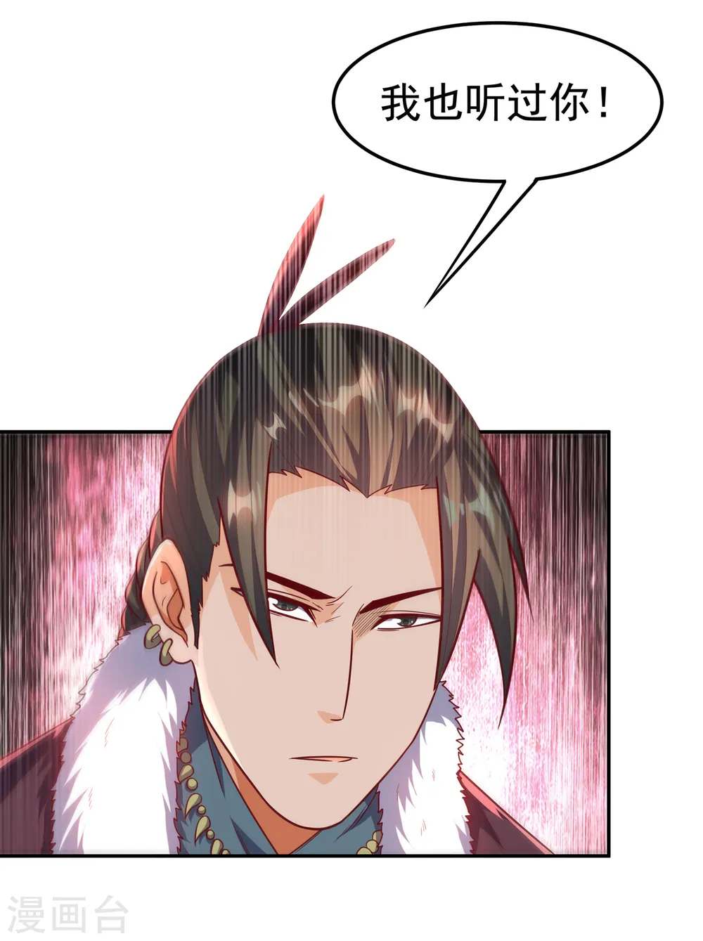 第159话 你就这点能耐？！1