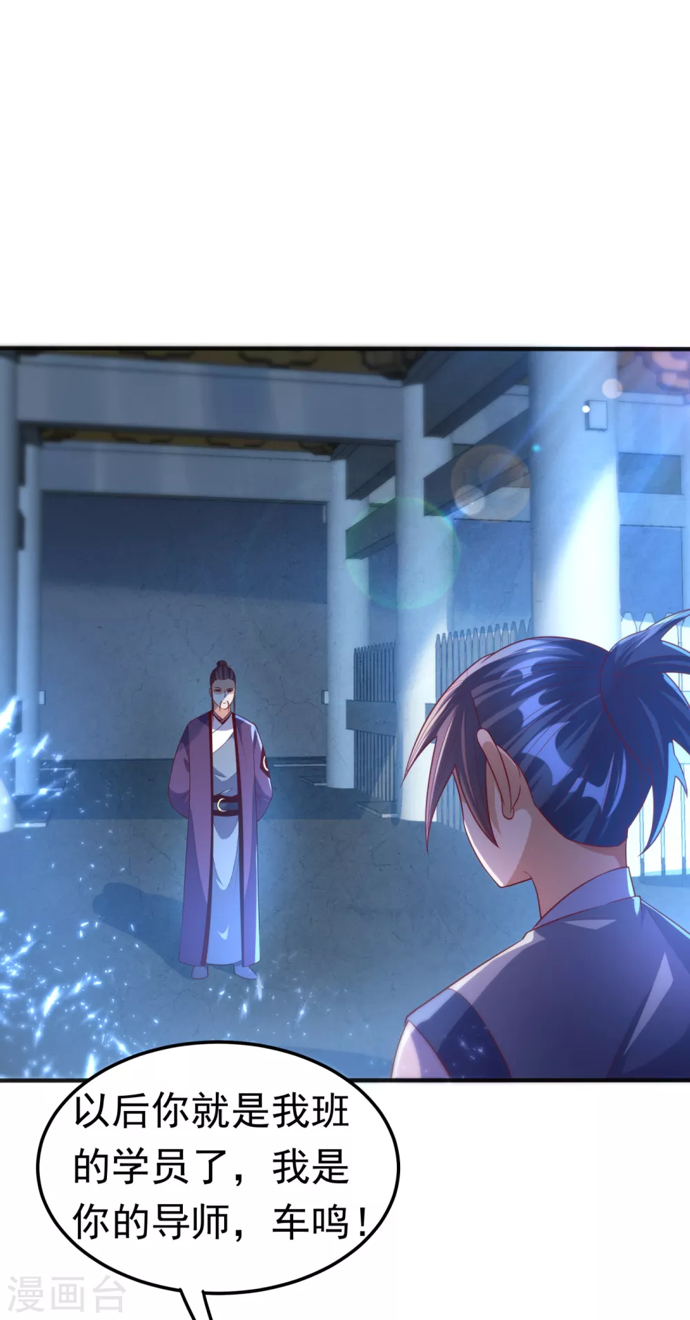 第74话 一招搞定你18