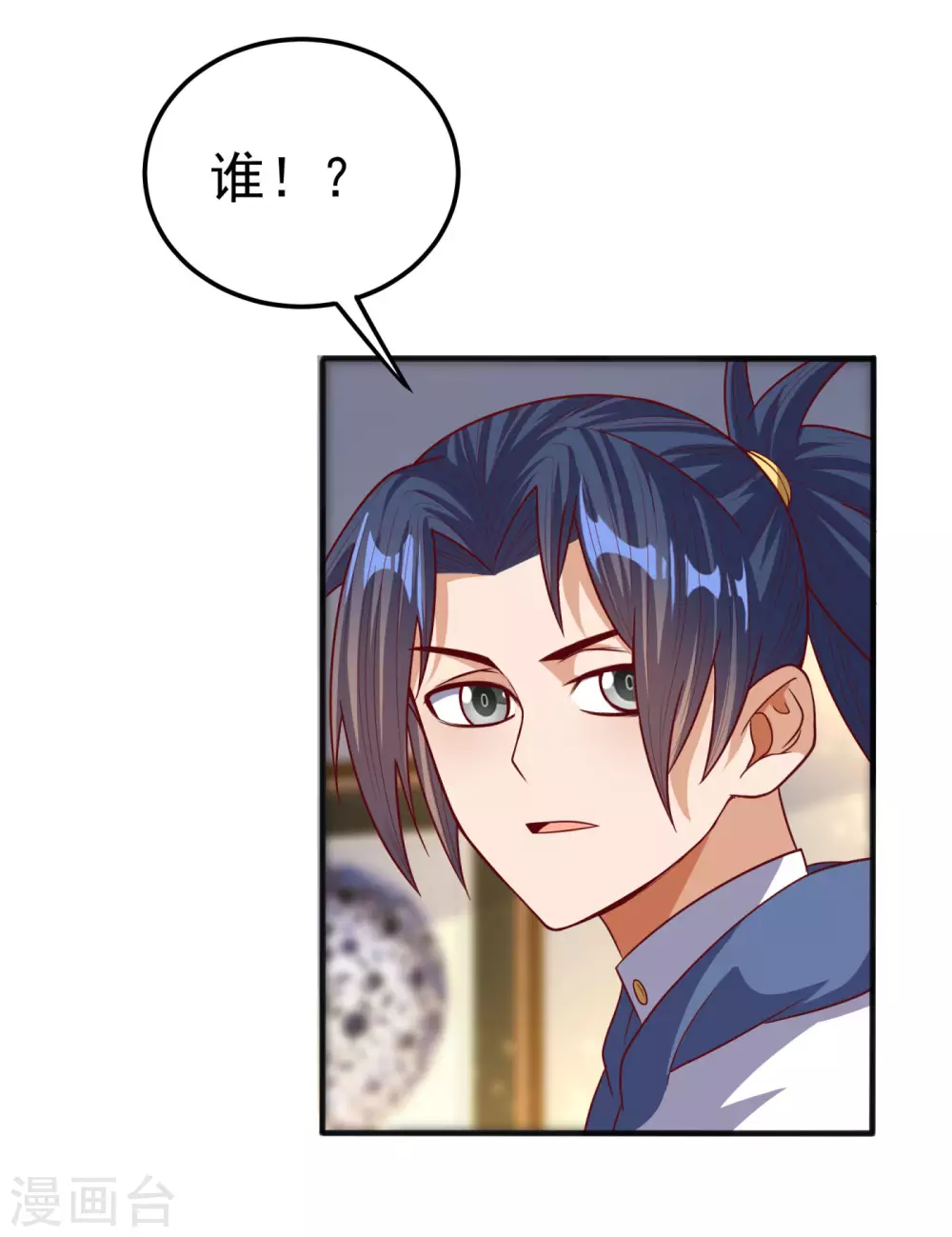 第63话 灵儿，爷爷接你回家!15