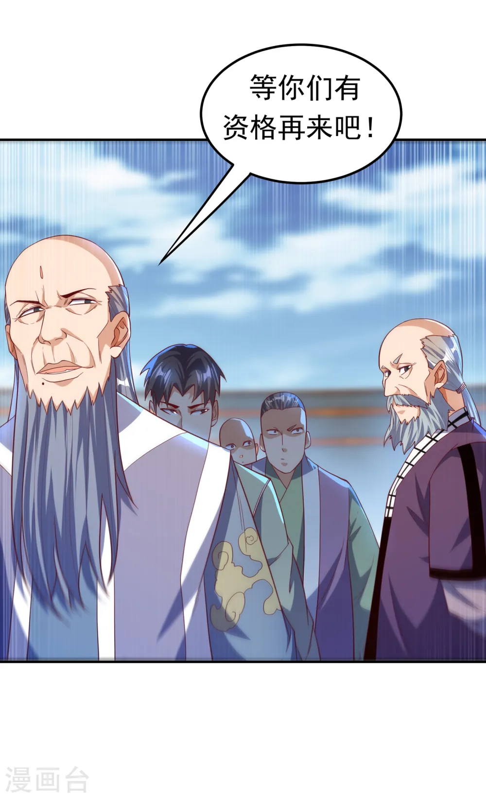 第149话 诸国大比正式开始！27