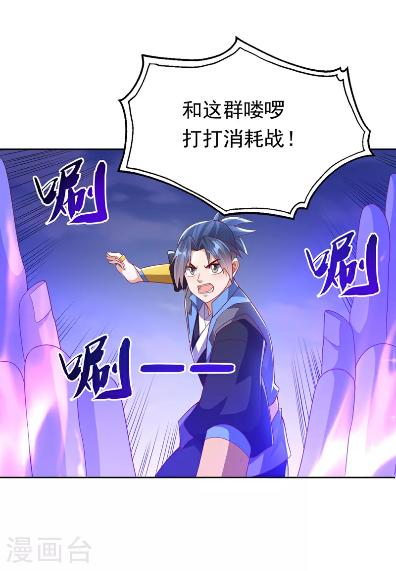 第389话 现在发现太晚了！14