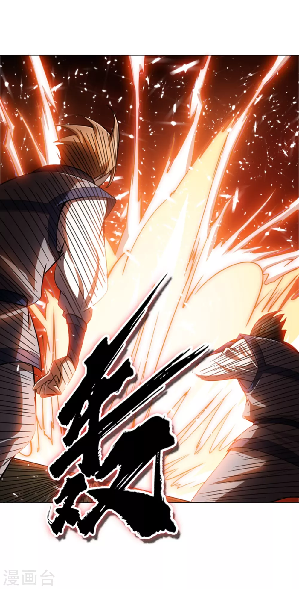 第18话 玉兰城大乱！20