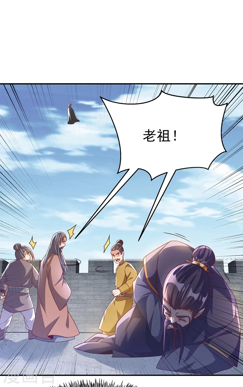第187话 一个都不放过！4