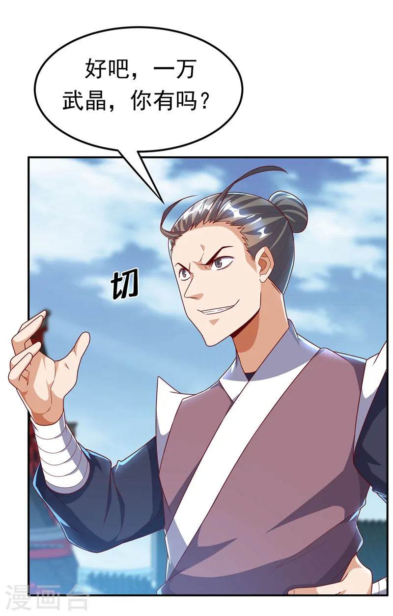第219话 下一个是谁？！0