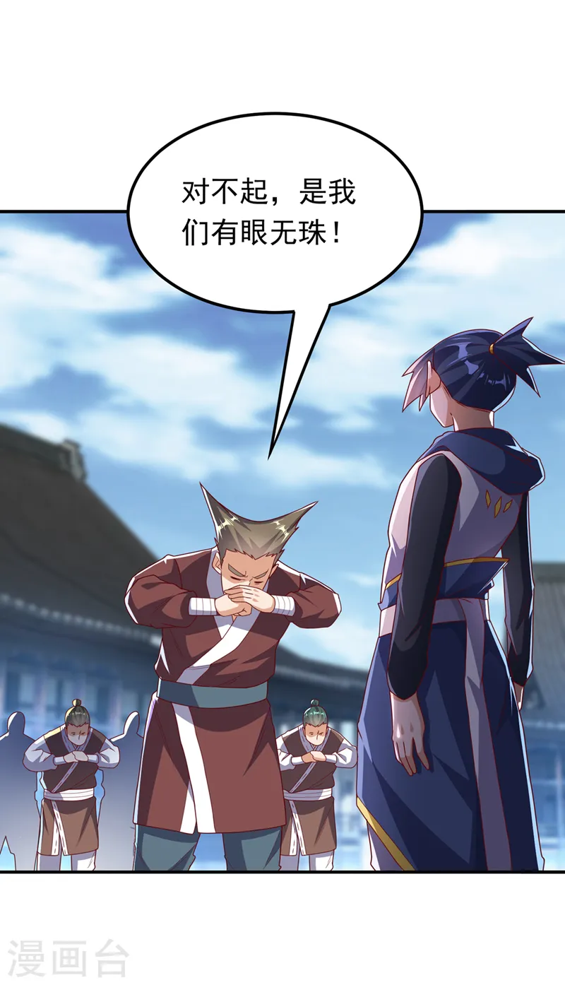 第291话 你敢动手试试？31