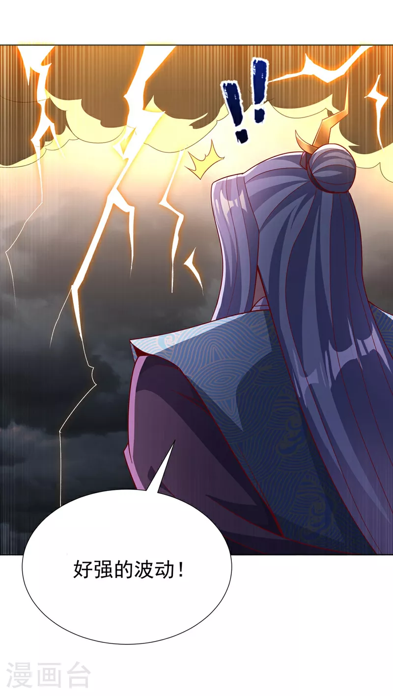 第343话 守护雷茧？1