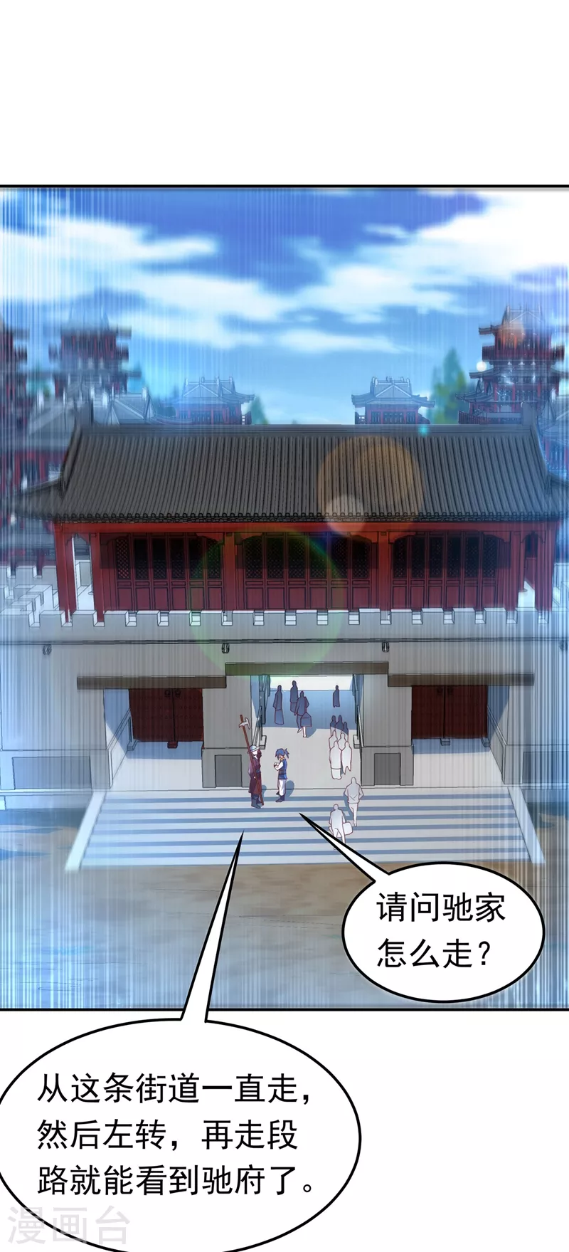 第111话 为什么我忘不了他……9