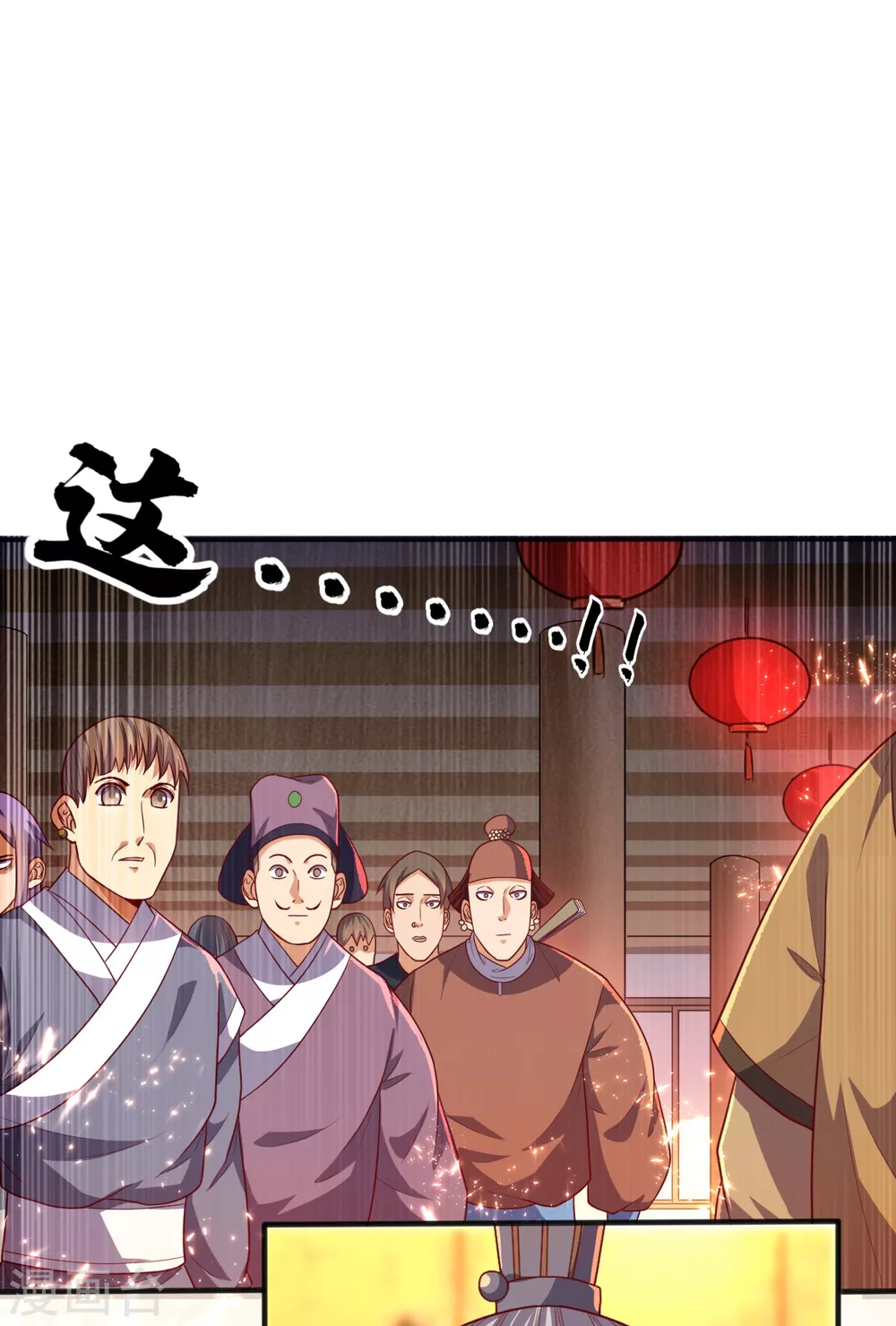第60话 我定帮你救灵儿回来！25