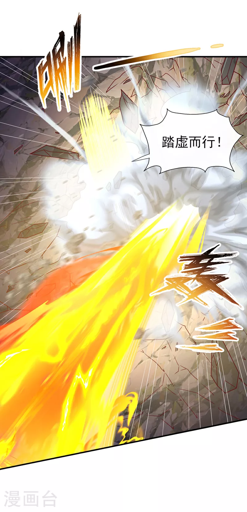 第374话 去试探一下21
