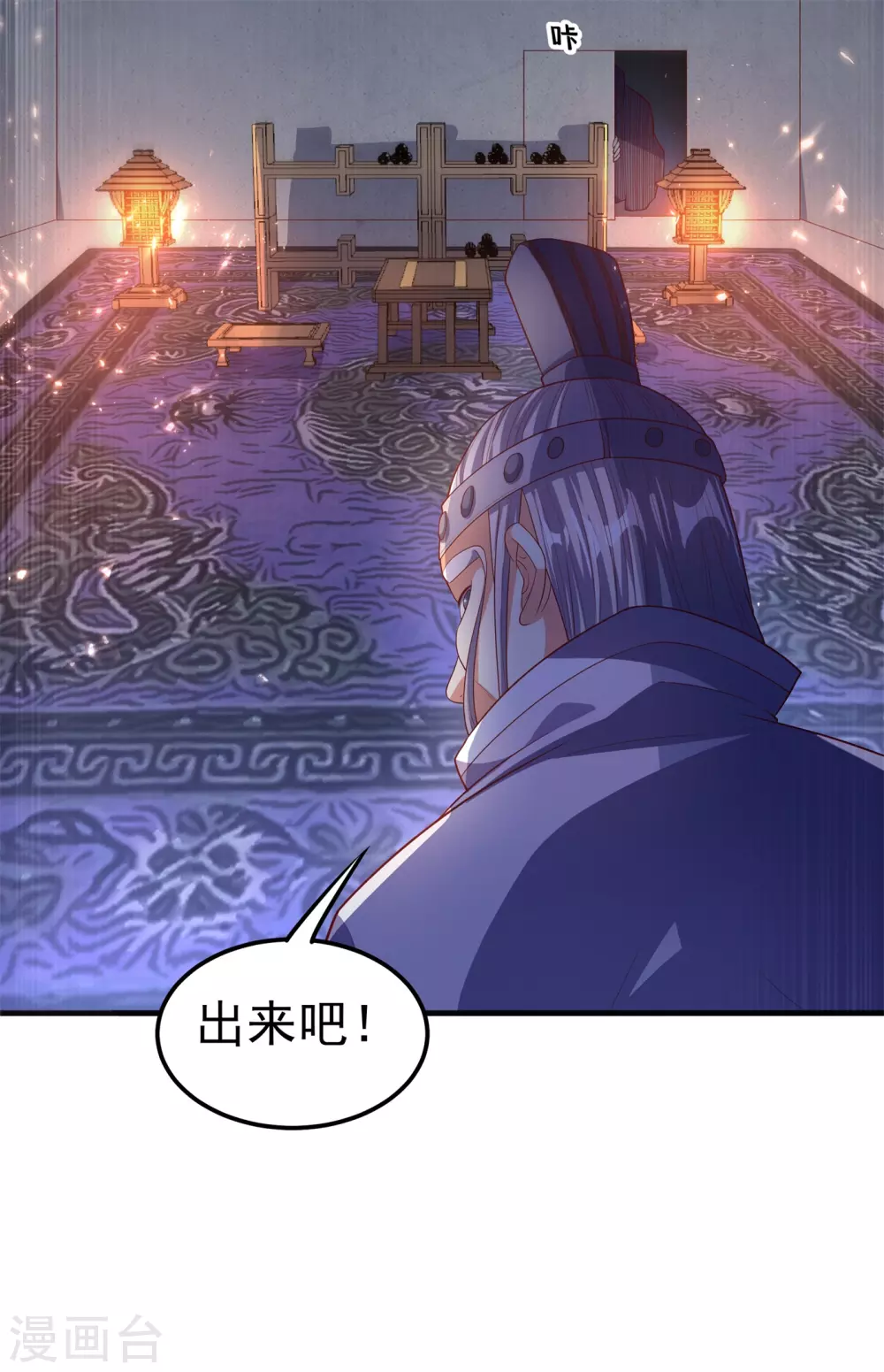 第58话 试探杜家7
