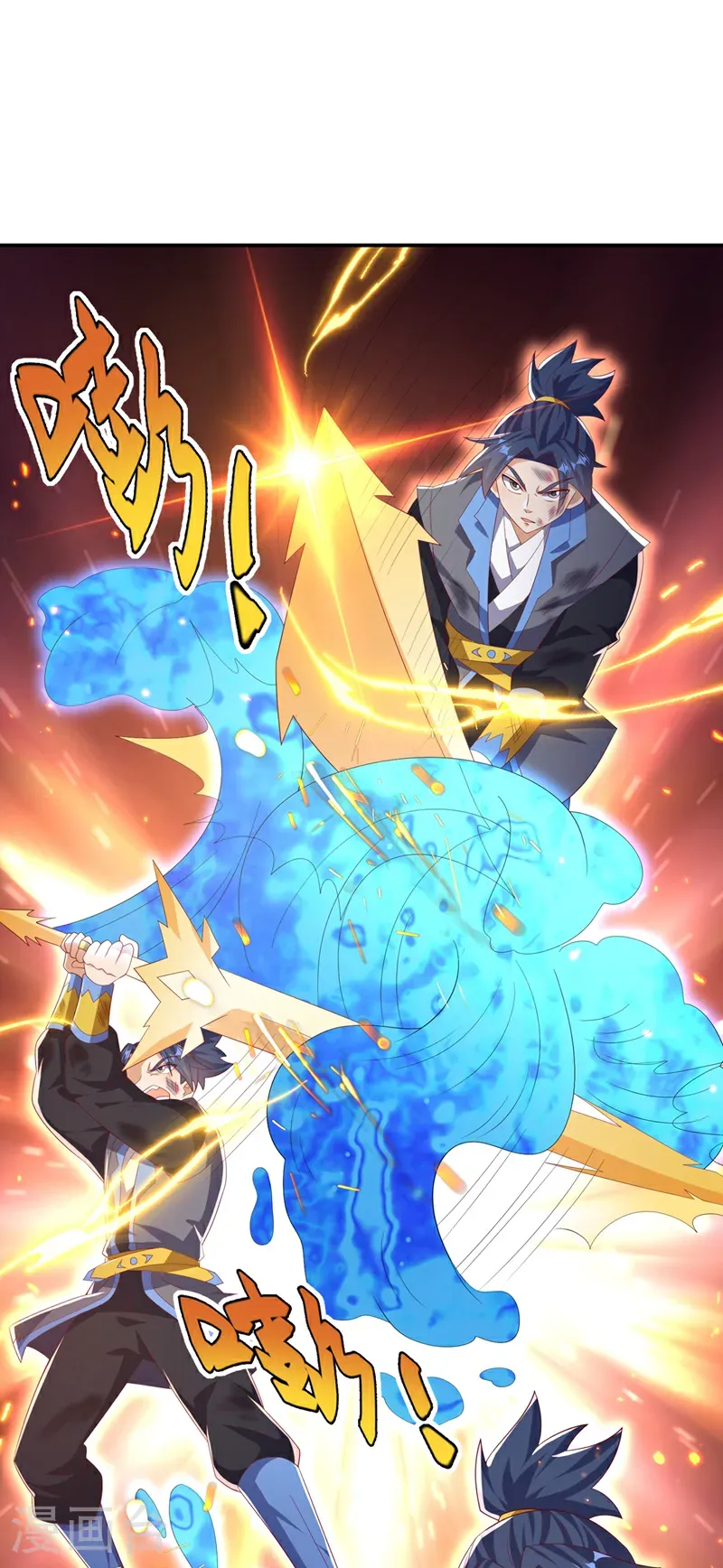 第483话 那就继续战！31