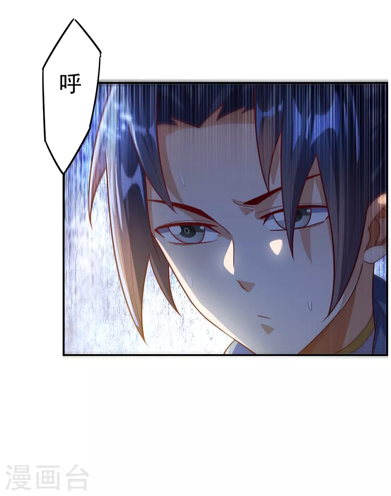 第109话 炼化异晶26