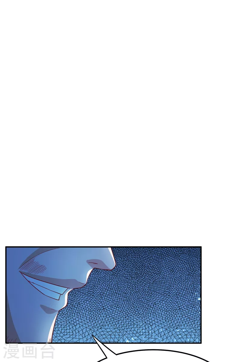 第97话 爹，孩儿为你雪耻了6