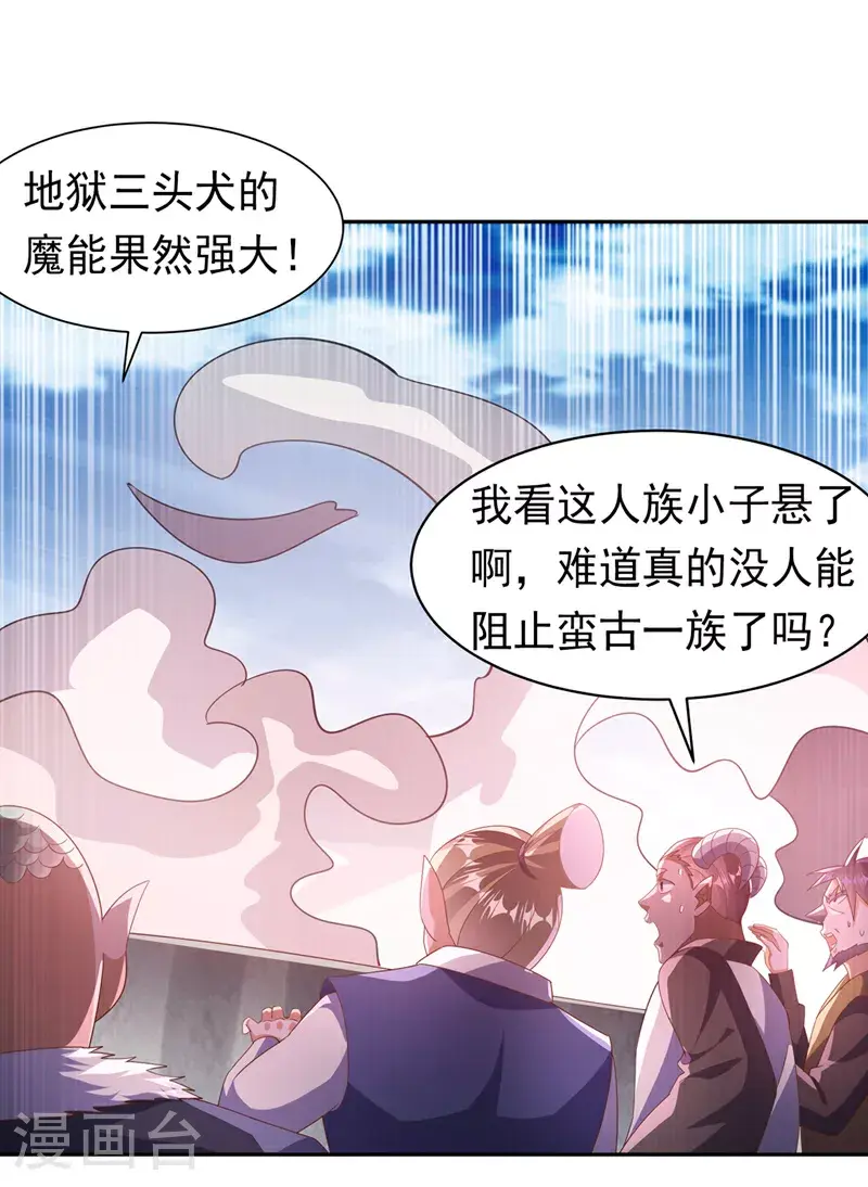 第413话 恐怕你要失望了!24