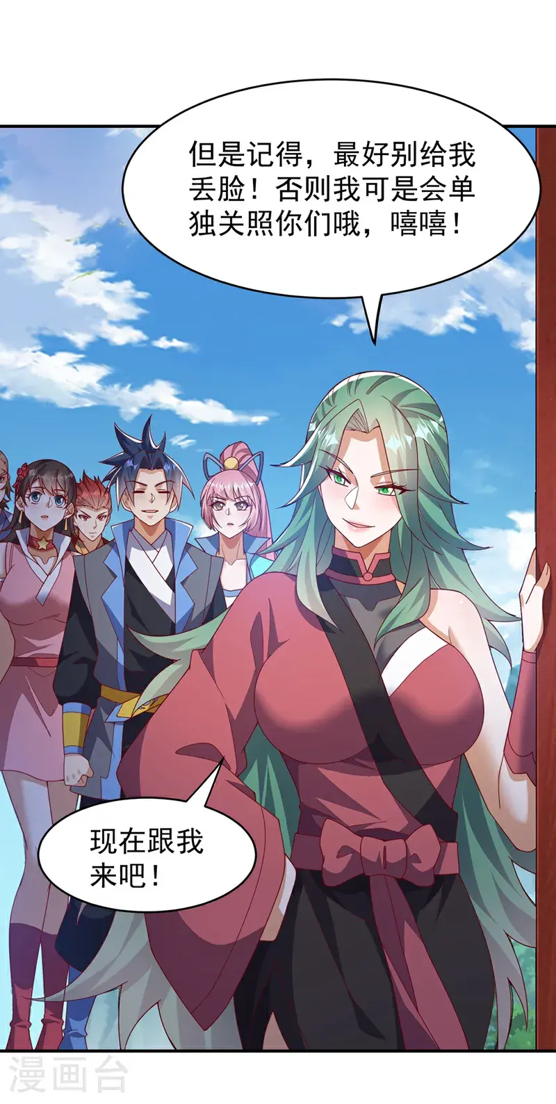 第447话 这里是圣武堂25