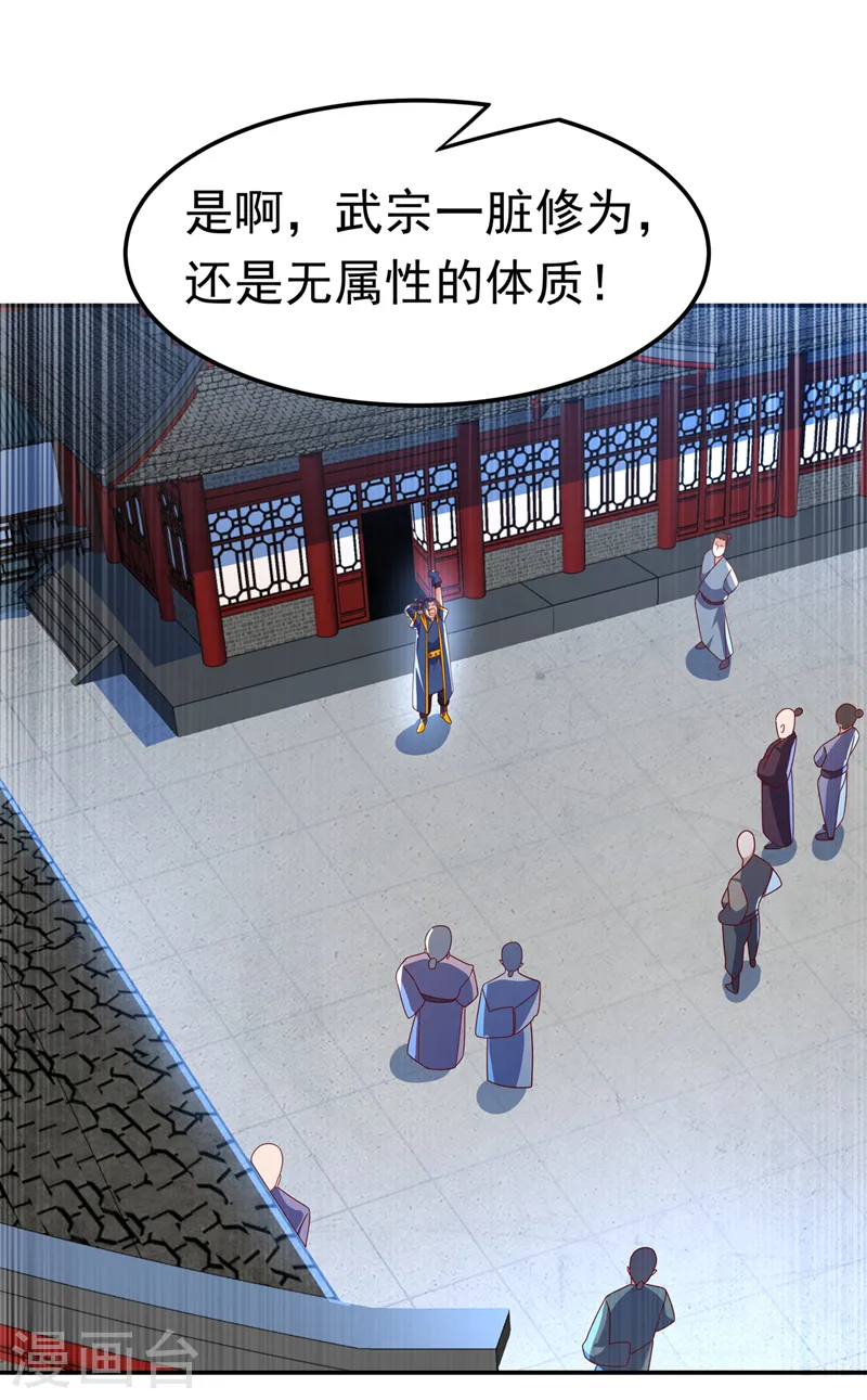 第218话 谁出的高谁先来15