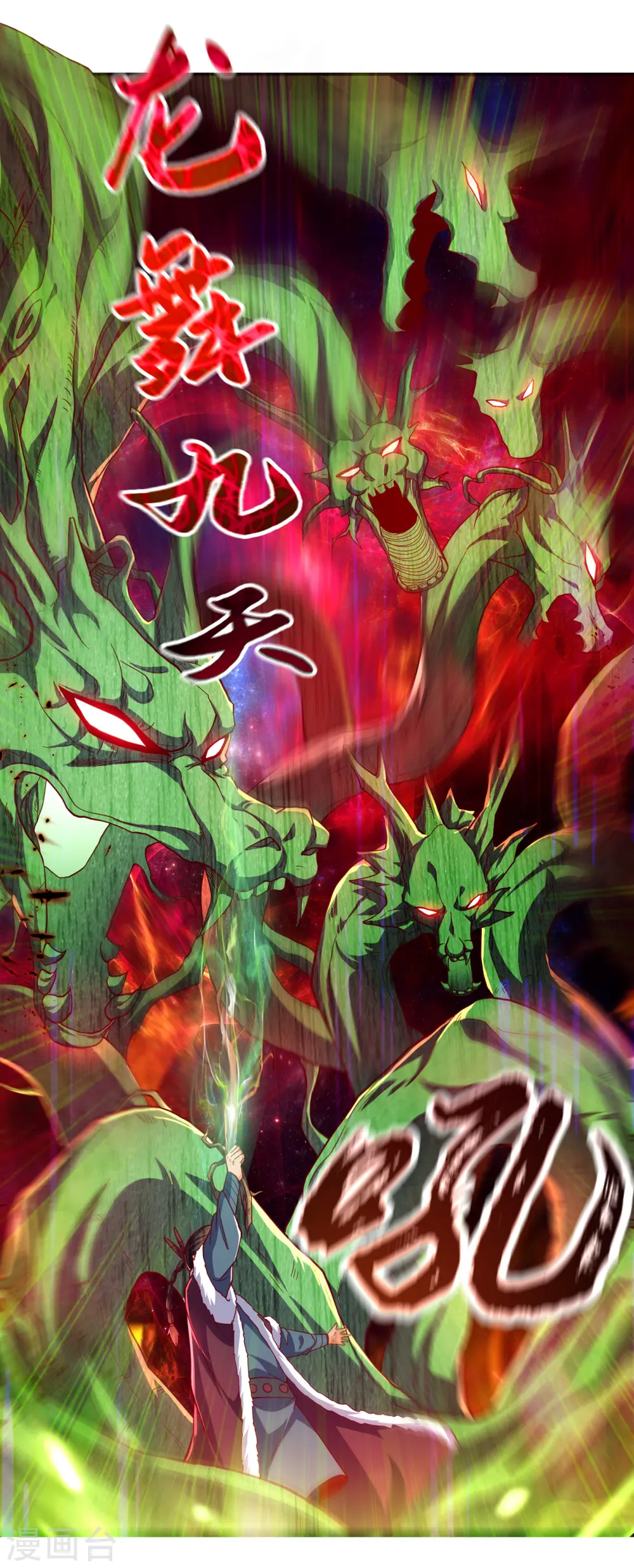 第159话 你就这点能耐？！14