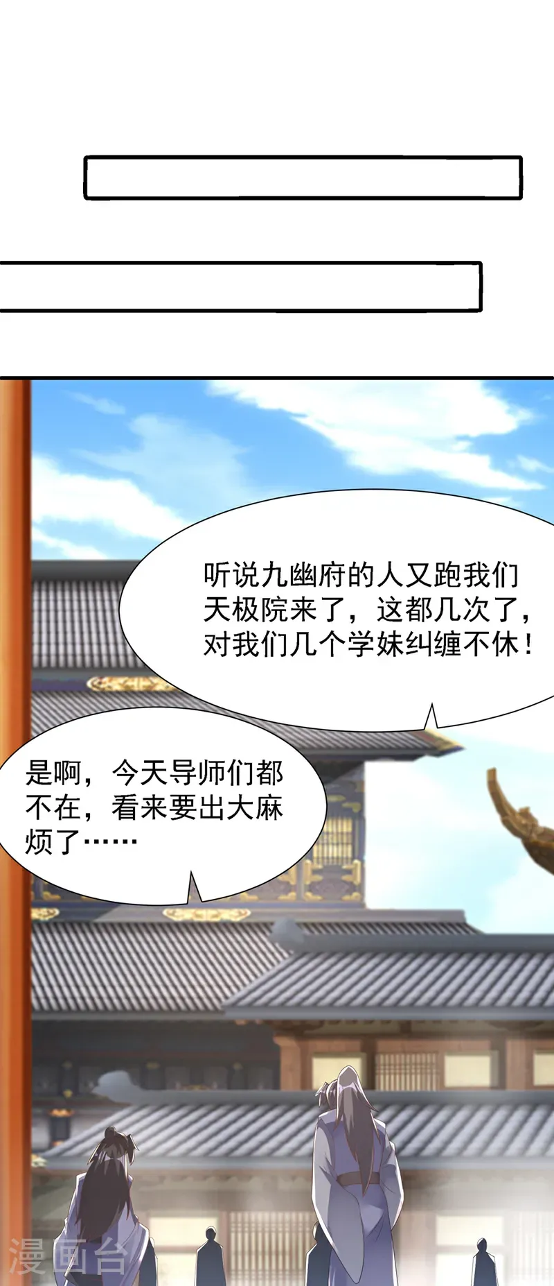 第503话 你终于回来了！21
