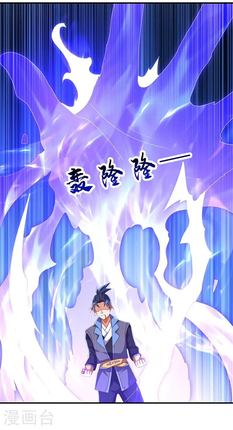 第469话 师尊的难题24