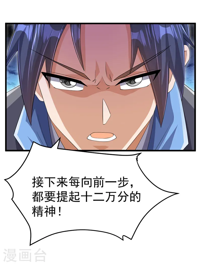 第464话 只能赌一把9
